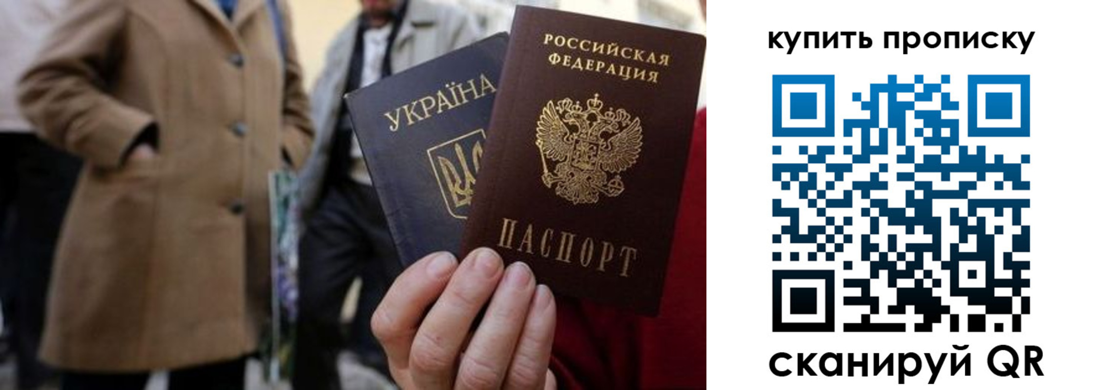 прописка от собственника в Сыктывкаре