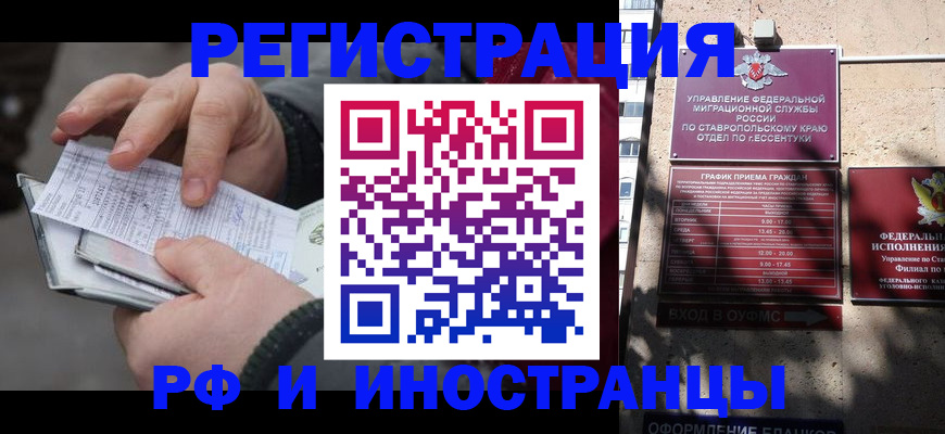 регистрация для дет. сада в Сыктывкаре