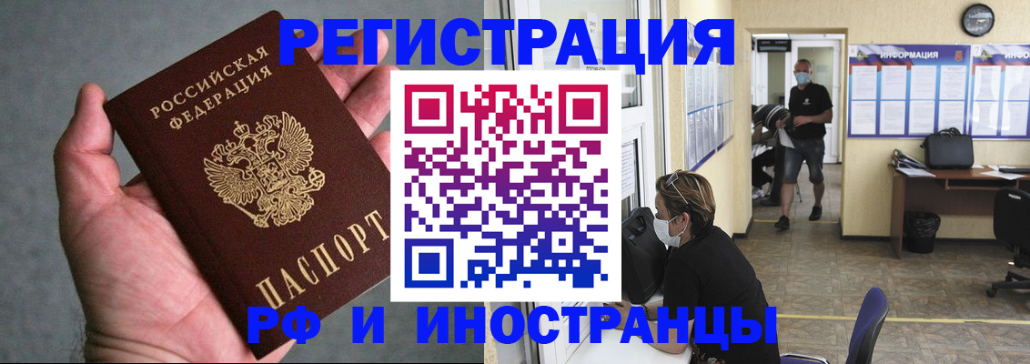 прописка гарантия в Сыктывкаре